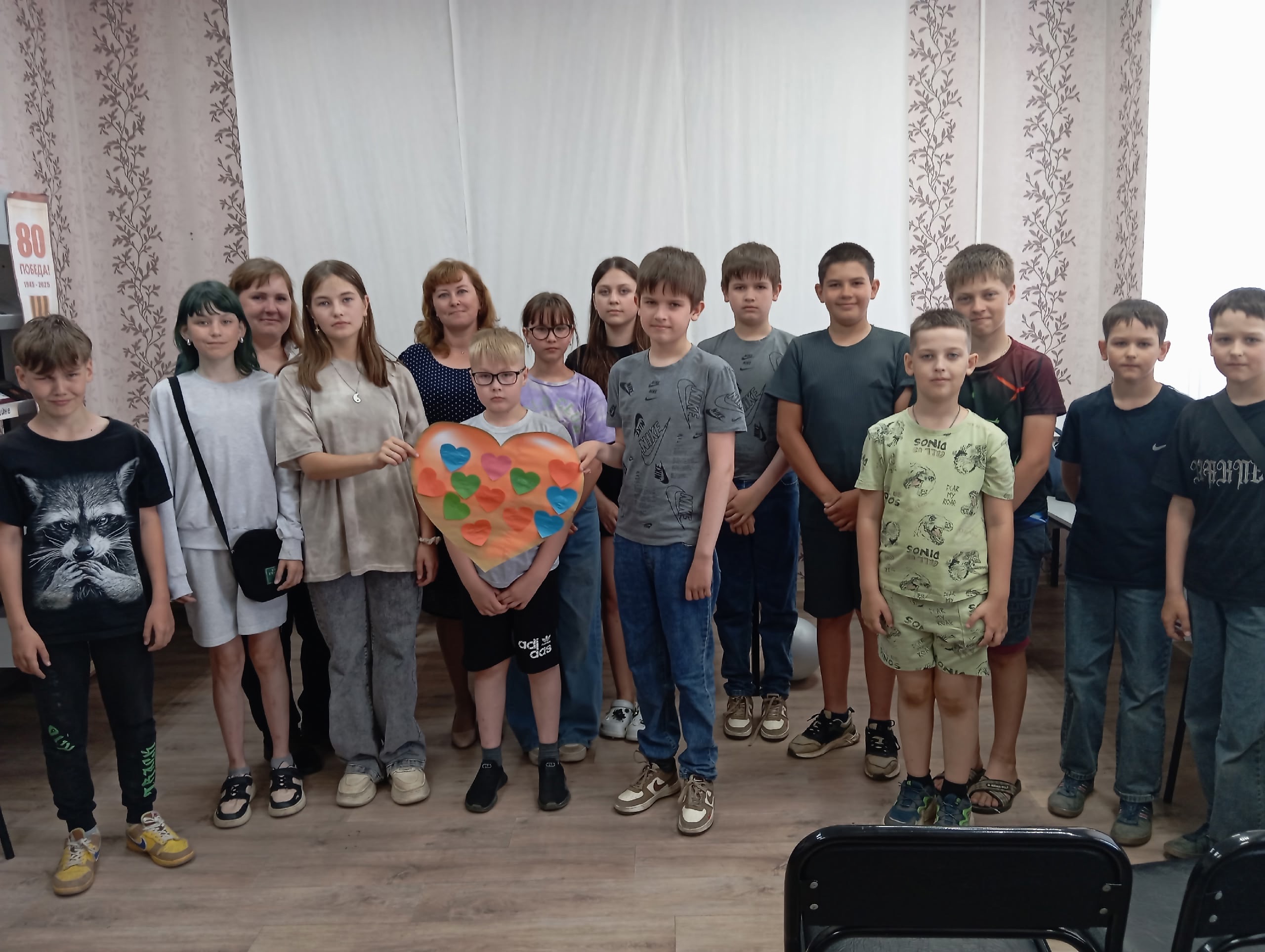 День друзей.