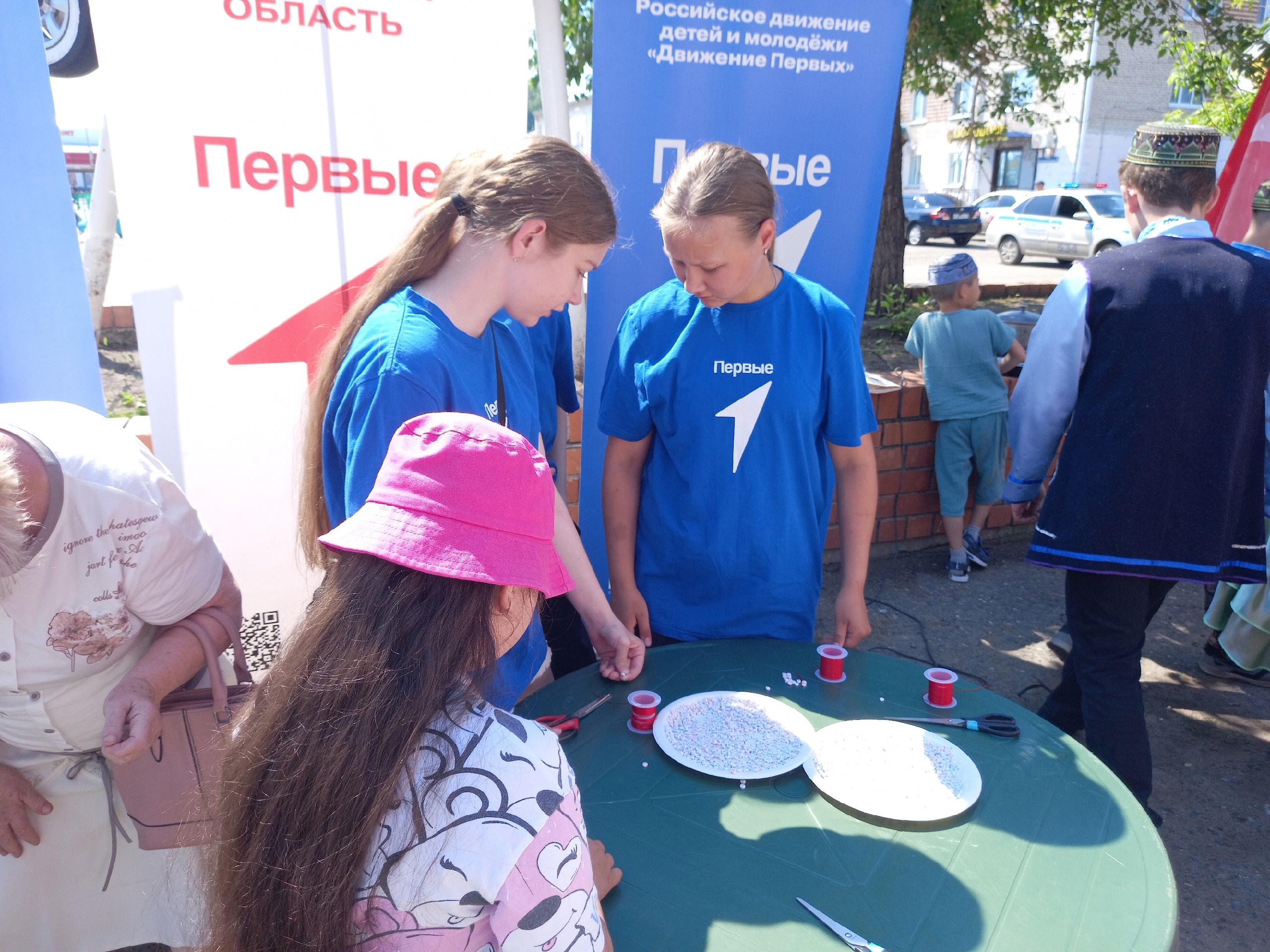 День защиты детей.