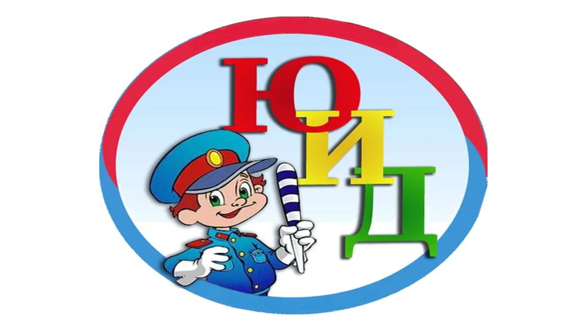 Читаем с инспектором.